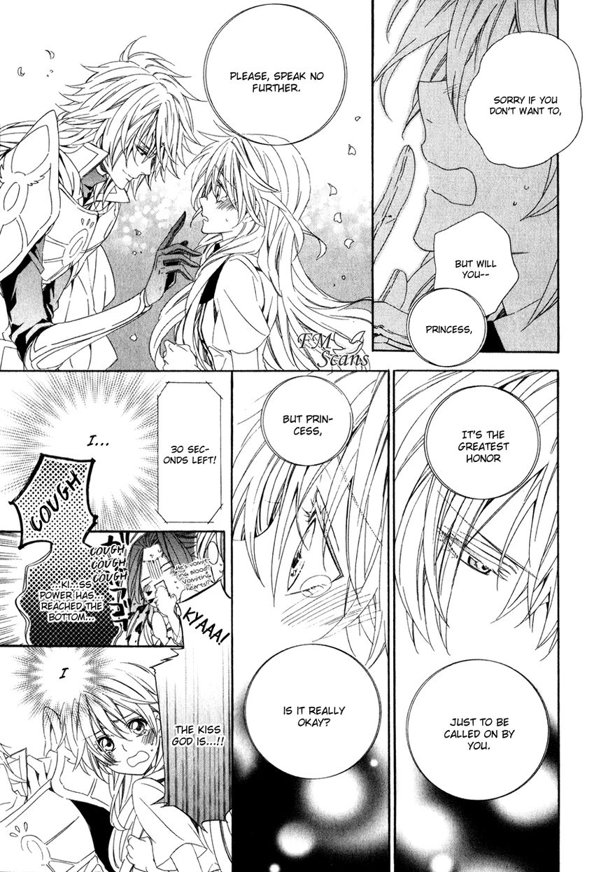 Kami-sama Gakuen @ Armeria Chapter 12 page 20 - Chapter 12