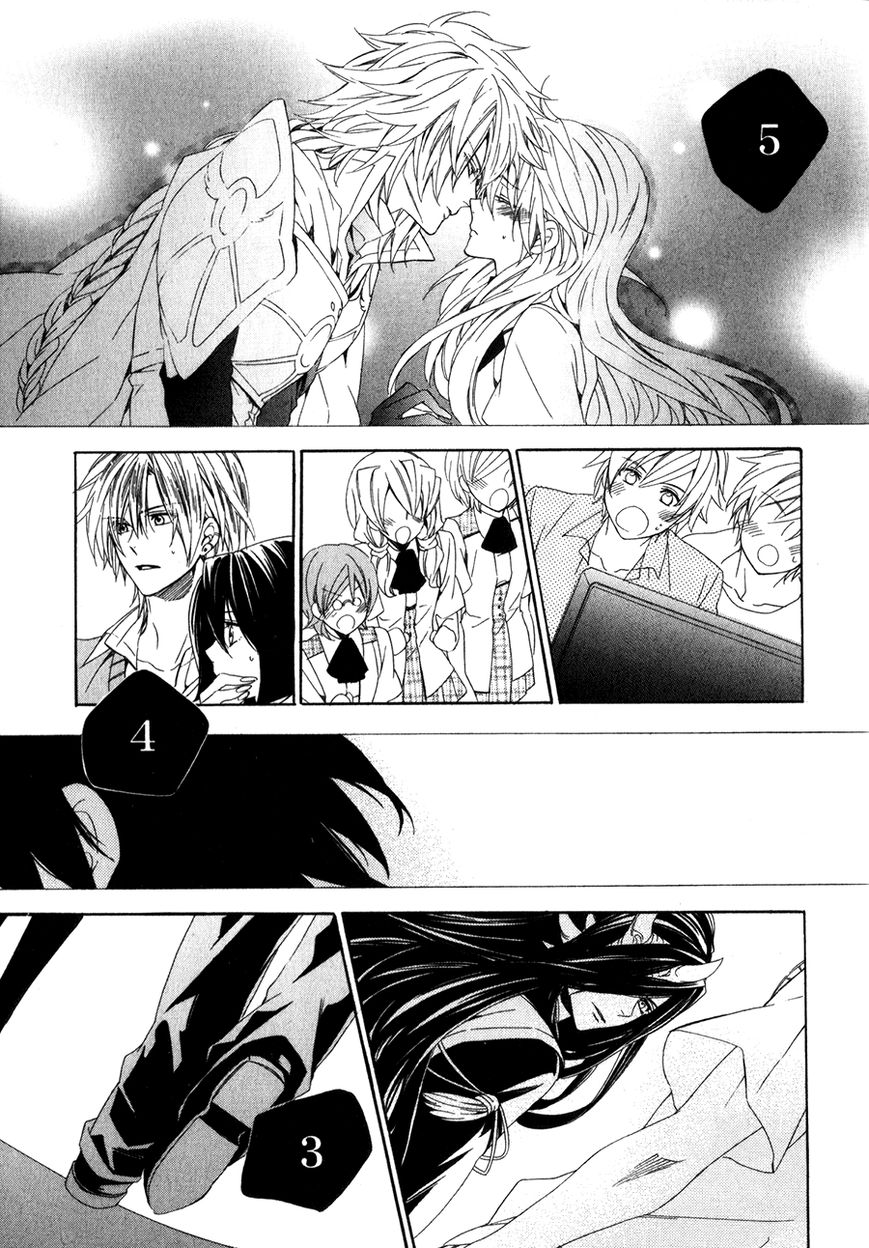 Kami-sama Gakuen @ Armeria Chapter 12 page 22 - Chapter 12