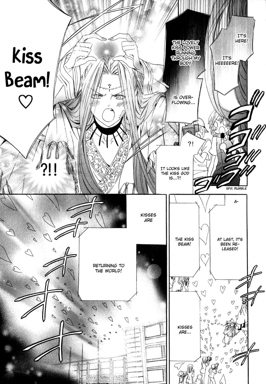 Kami-sama Gakuen @ Armeria Chapter 12 page 26 - Chapter 12