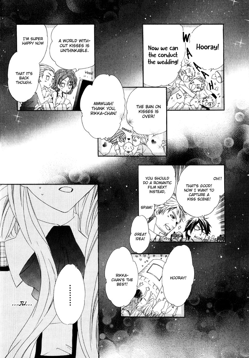 Kami-sama Gakuen @ Armeria Chapter 12 page 27 - Chapter 12