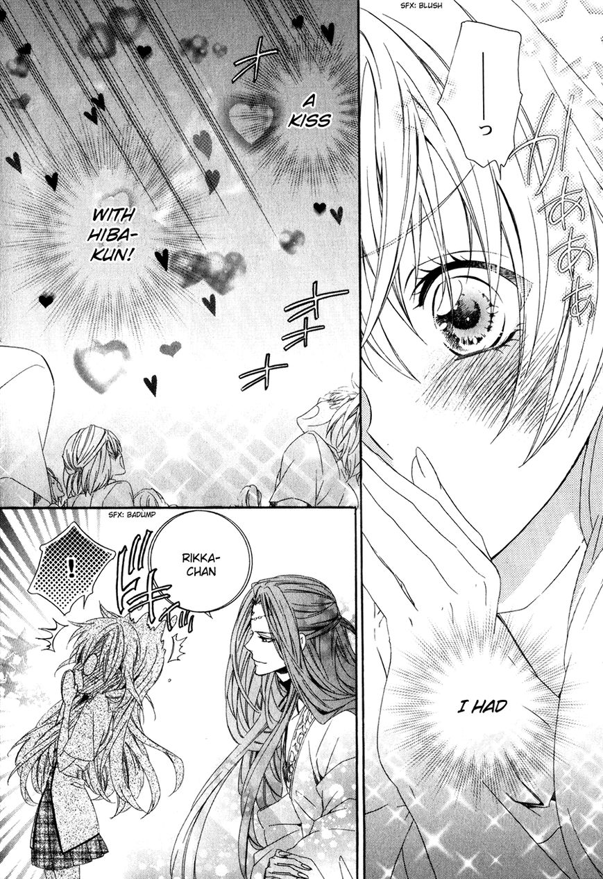 Kami-sama Gakuen @ Armeria Chapter 12 page 29 - Chapter 12