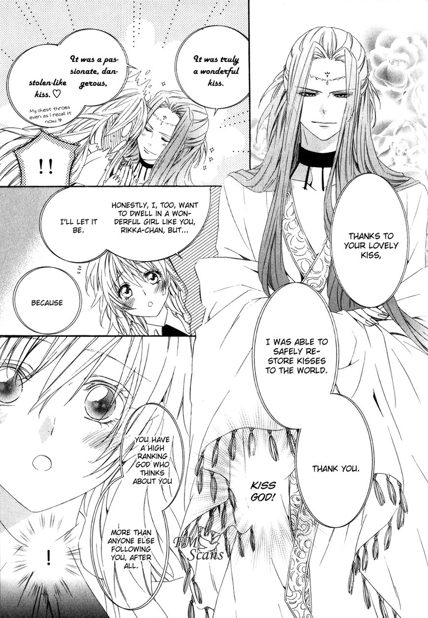 Kami-sama Gakuen @ Armeria Chapter 12 page 30 - Chapter 12