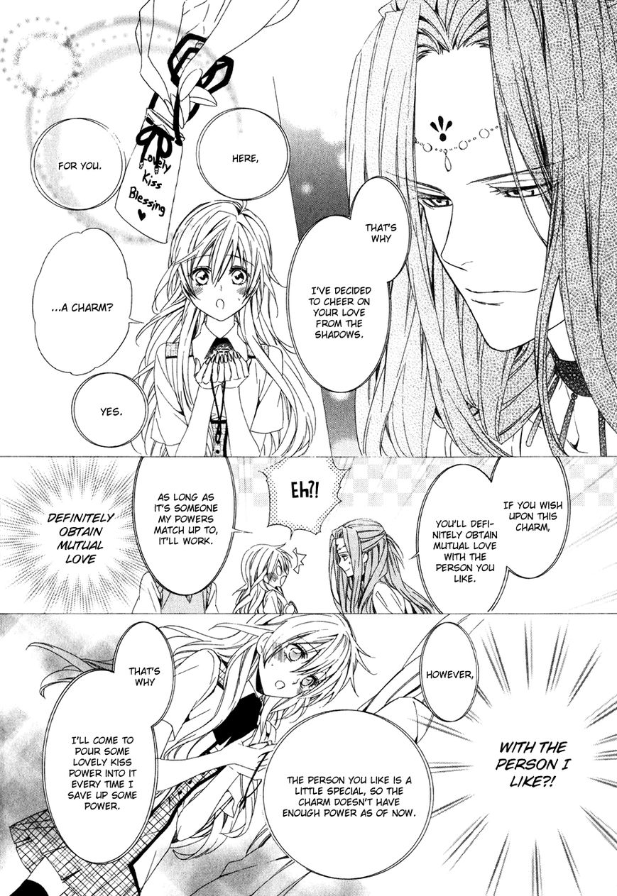 Kami-sama Gakuen @ Armeria Chapter 12 page 31 - Chapter 12