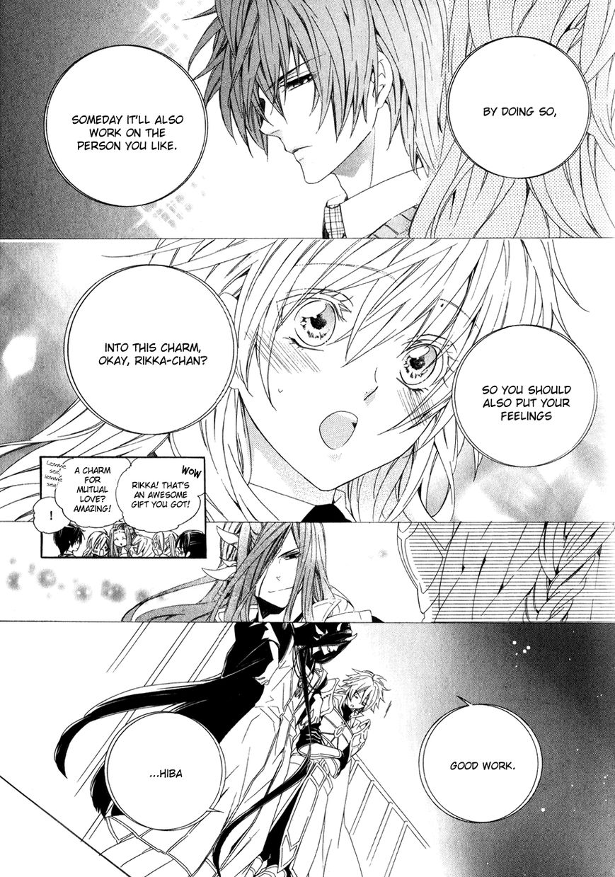 Kami-sama Gakuen @ Armeria Chapter 12 page 32 - Chapter 12