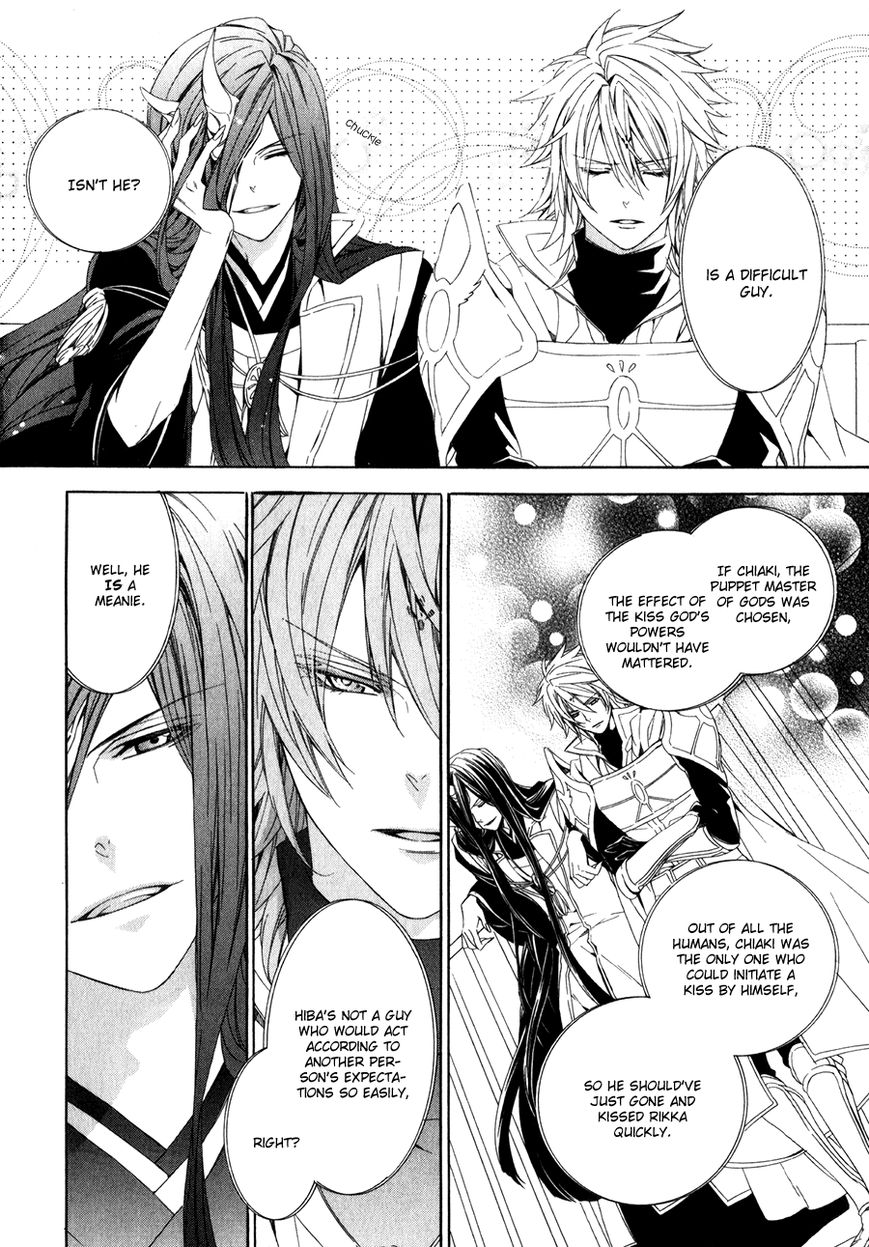 Kami-sama Gakuen @ Armeria Chapter 12 page 33 - Chapter 12