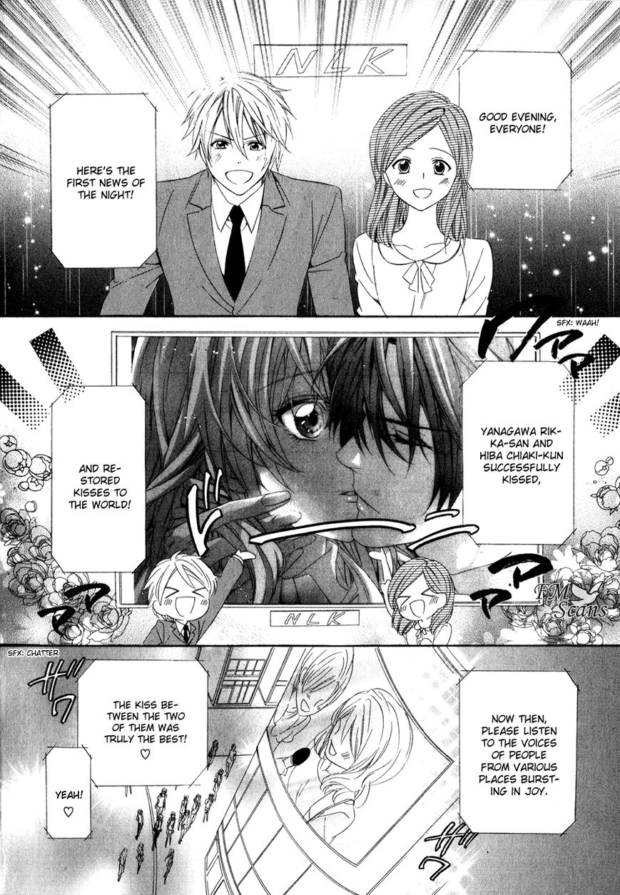 Kami-sama Gakuen @ Armeria Chapter 12 page 35 - Chapter 12
