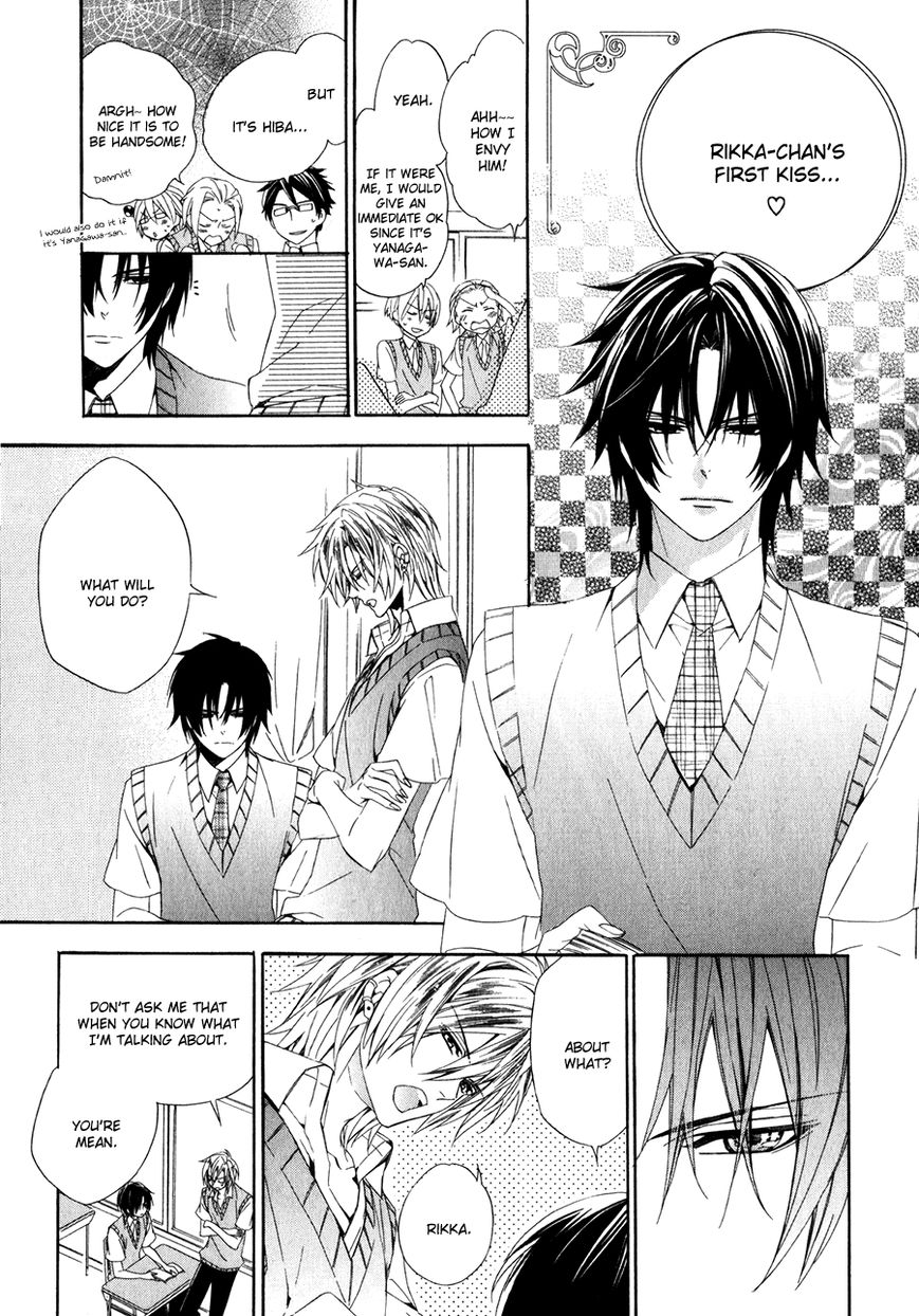 Kami-sama Gakuen @ Armeria Chapter 12 page 4 - Chapter 12