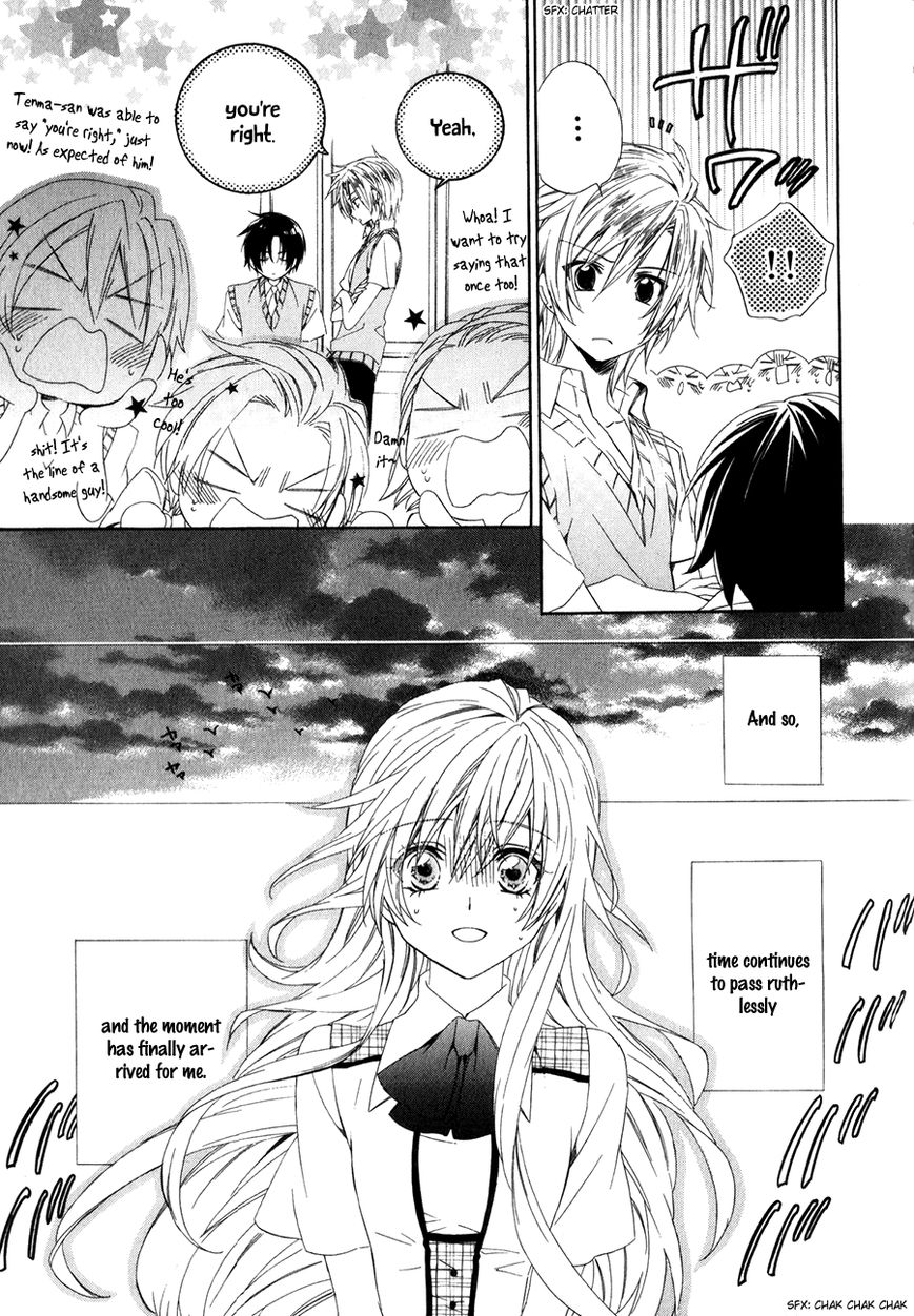 Kami-sama Gakuen @ Armeria Chapter 12 page 6 - Chapter 12