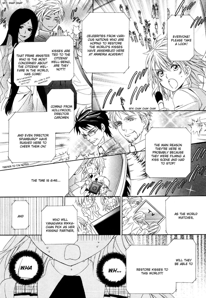 Kami-sama Gakuen @ Armeria Chapter 12 page 7 - Chapter 12