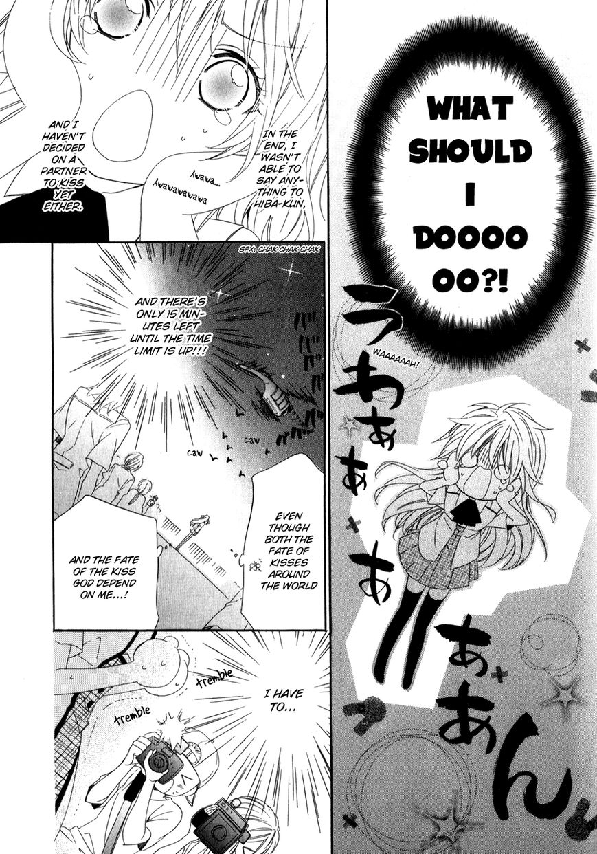 Kami-sama Gakuen @ Armeria Chapter 12 page 8 - Chapter 12