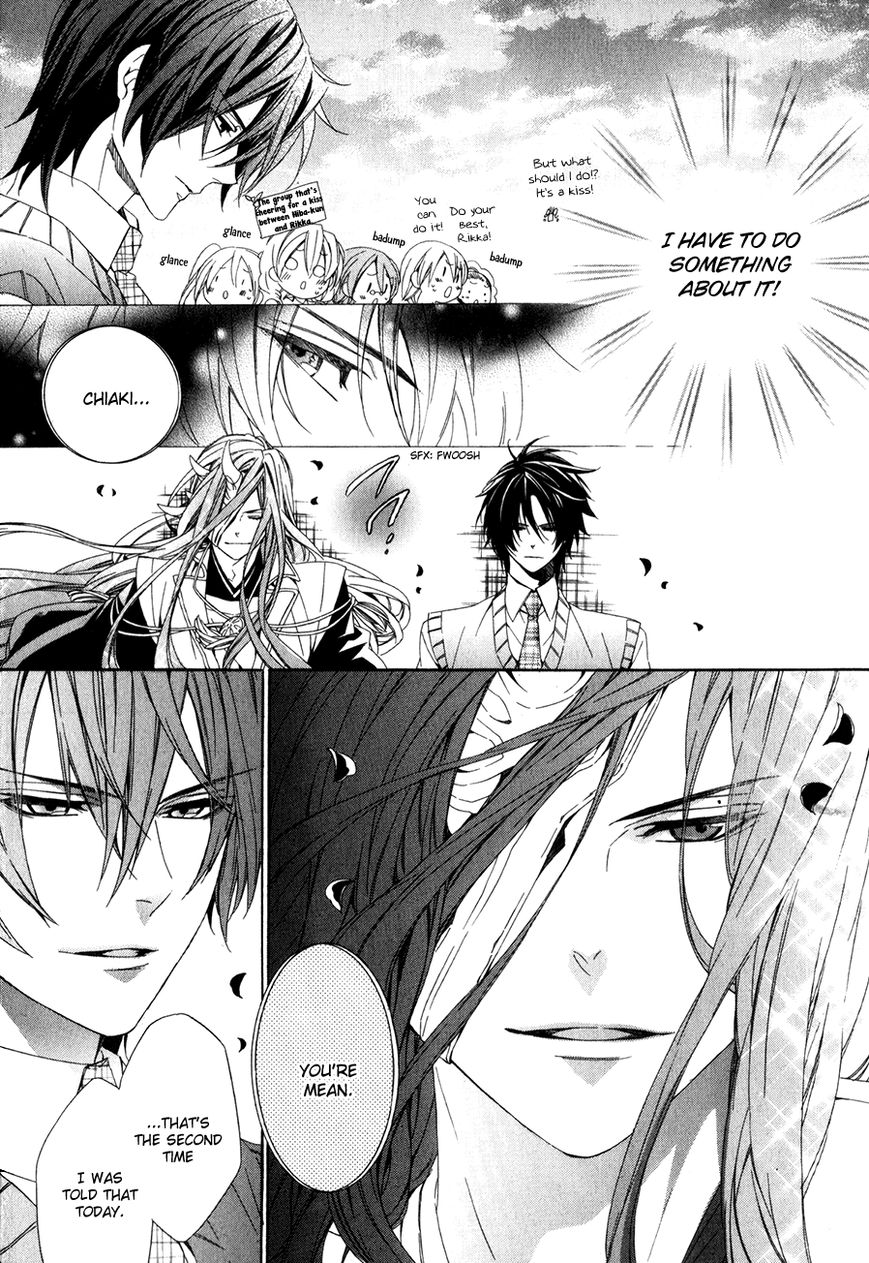 Kami-sama Gakuen @ Armeria Chapter 12 page 9 - Chapter 12