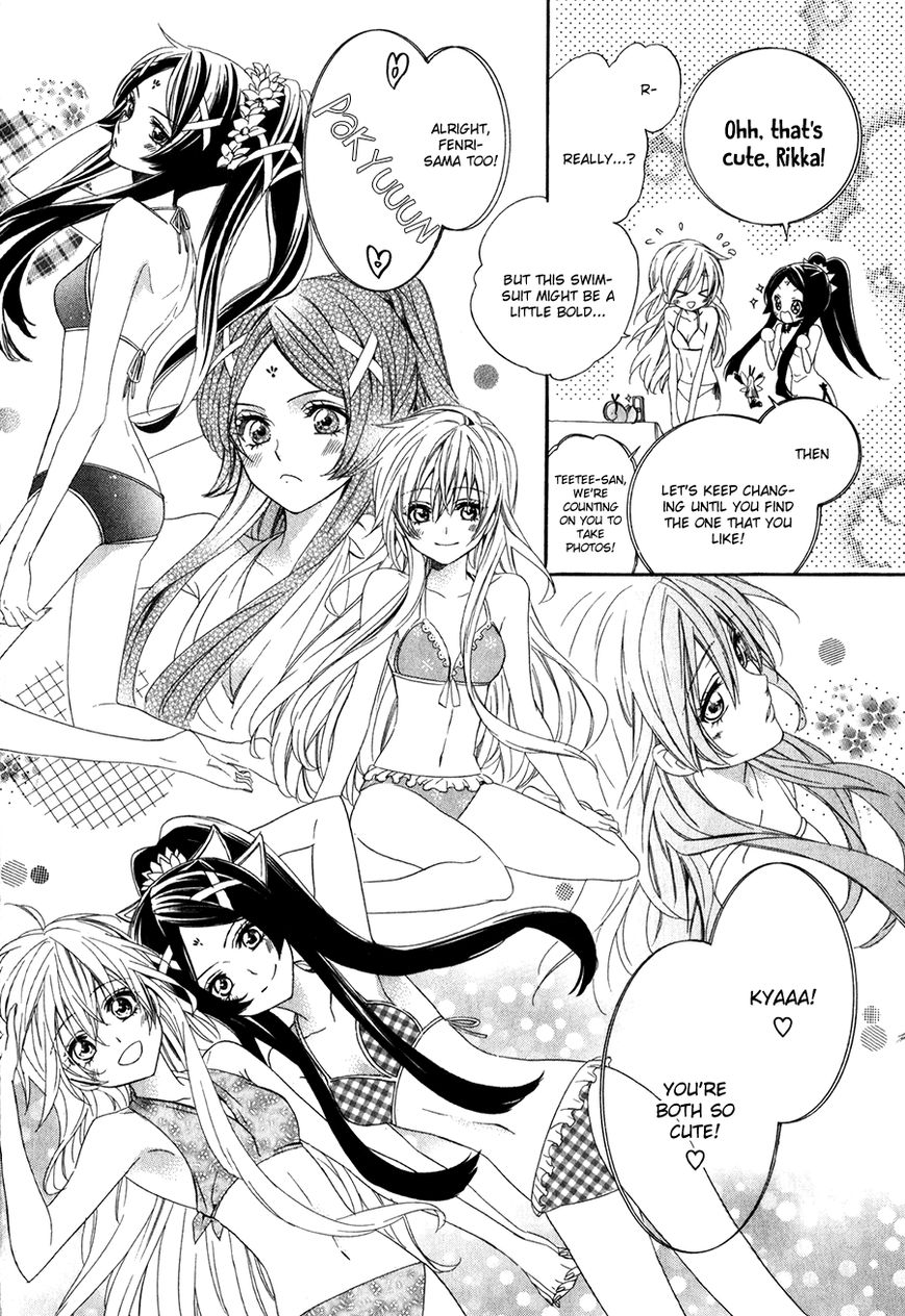 Kami-sama Gakuen @ Armeria Chapter 13.1 page 11 - Chapter 13.1