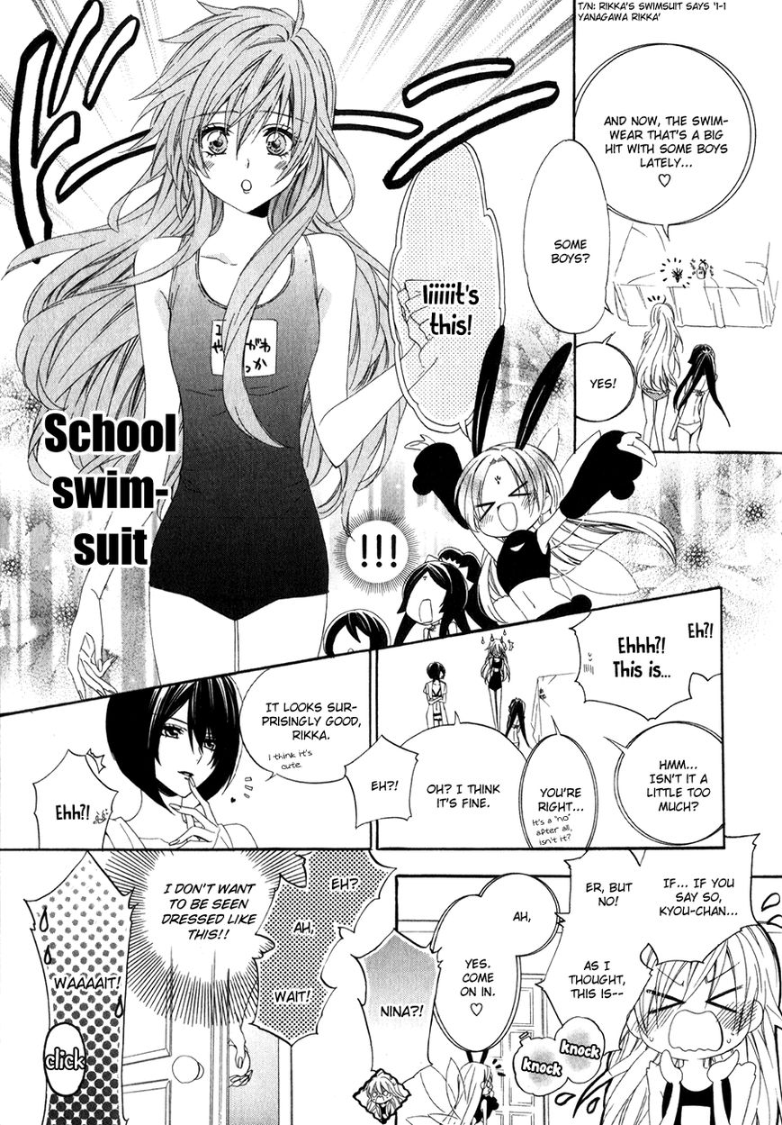 Kami-sama Gakuen @ Armeria Chapter 13.1 page 12 - Chapter 13.1