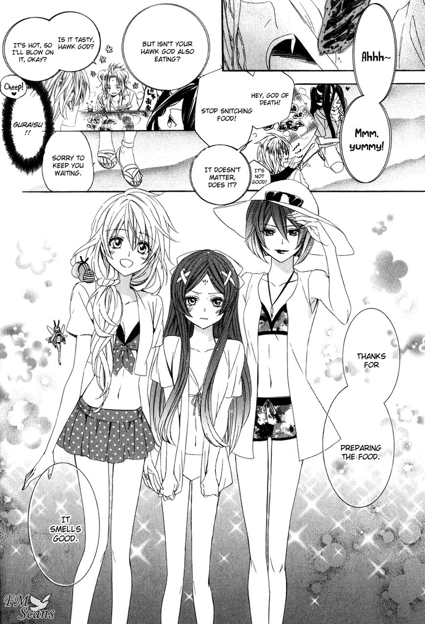 Kami-sama Gakuen @ Armeria Chapter 13.1 page 15 - Chapter 13.1