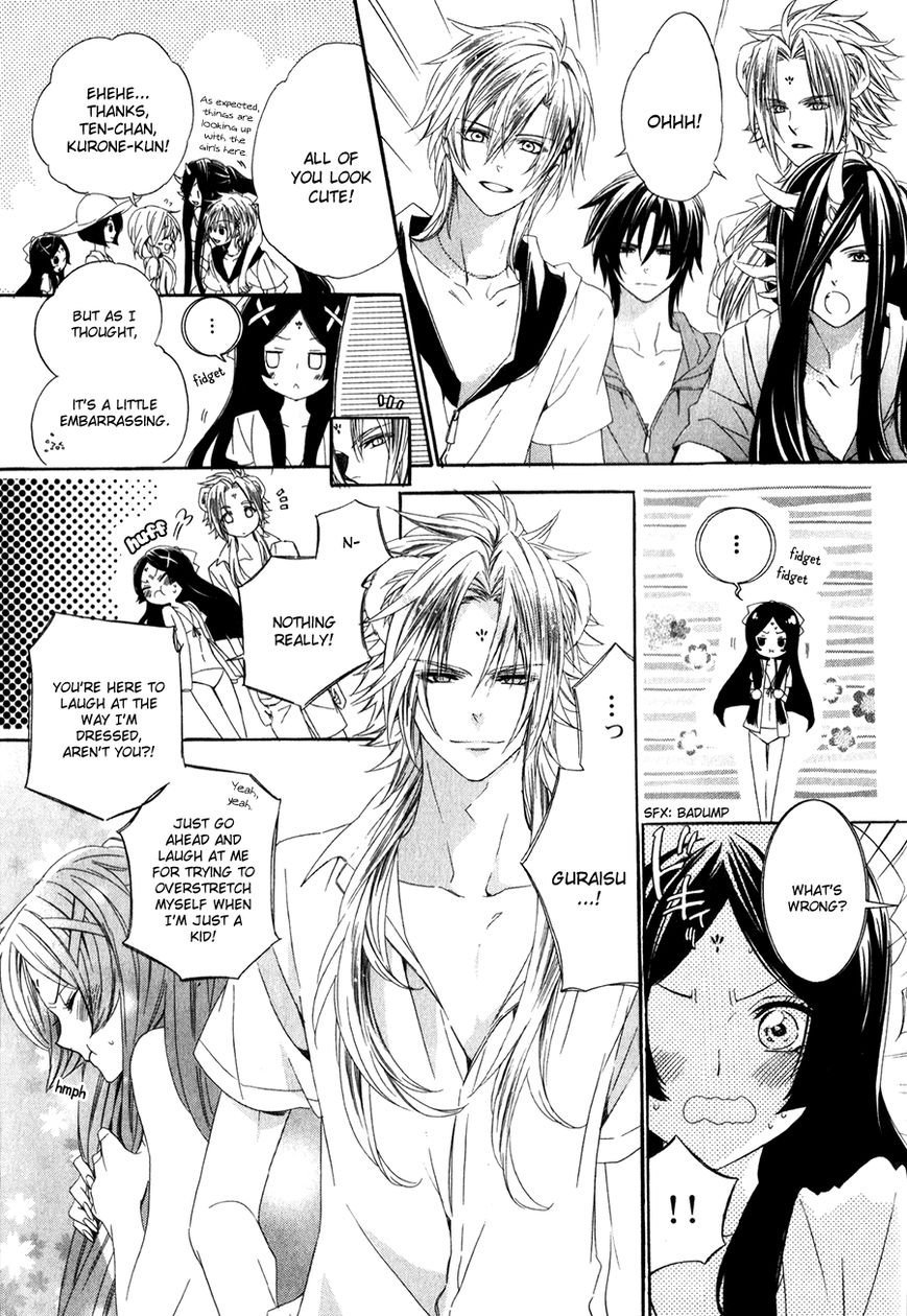 Kami-sama Gakuen @ Armeria Chapter 13.1 page 16 - Chapter 13.1