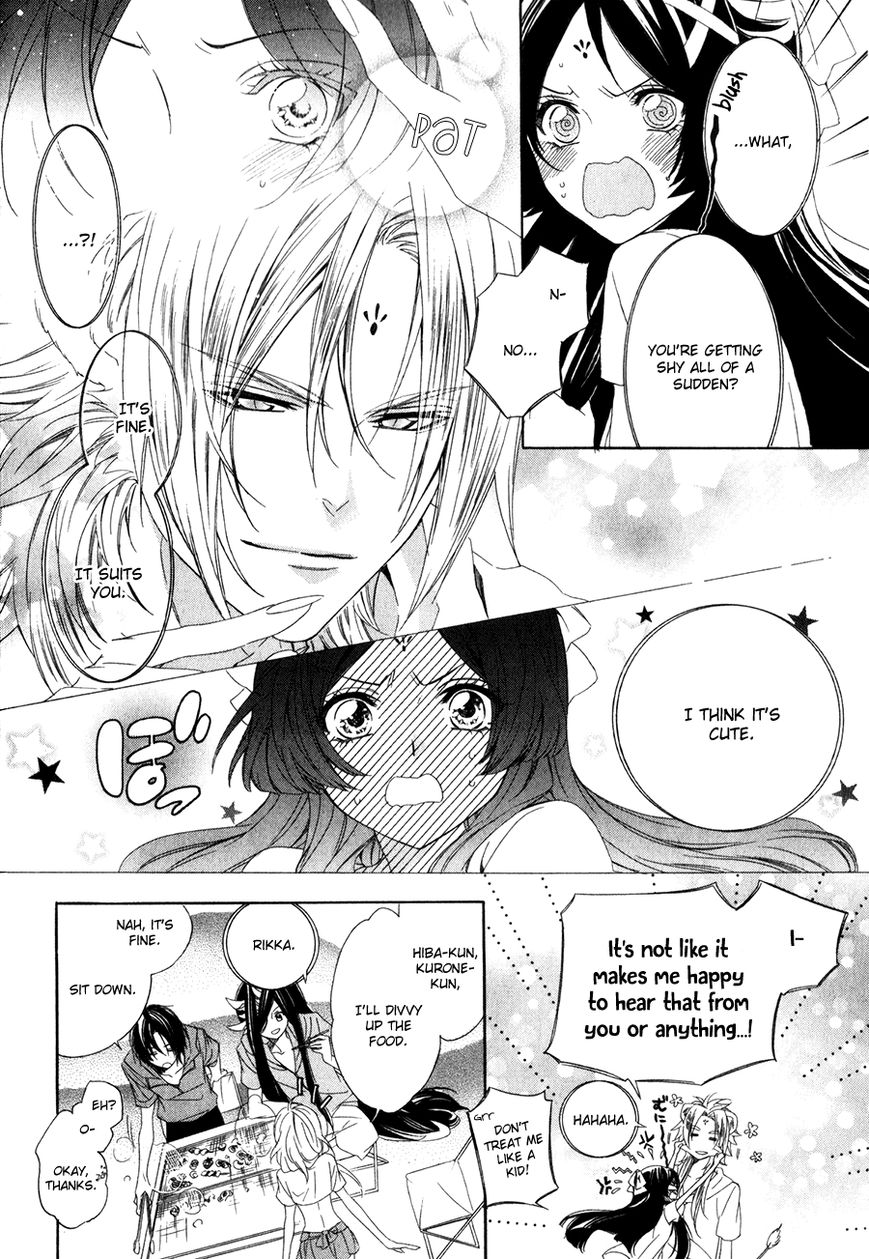 Kami-sama Gakuen @ Armeria Chapter 13.1 page 17 - Chapter 13.1