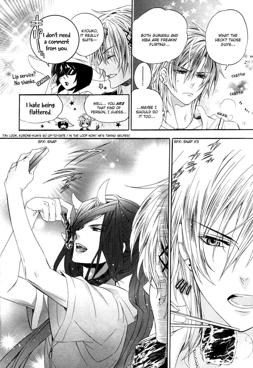Kami-sama Gakuen @ Armeria Chapter 13.1 page 19 - Chapter 13.1