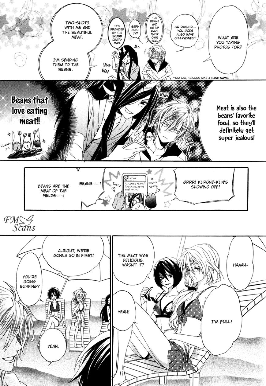 Kami-sama Gakuen @ Armeria Chapter 13.1 page 20 - Chapter 13.1