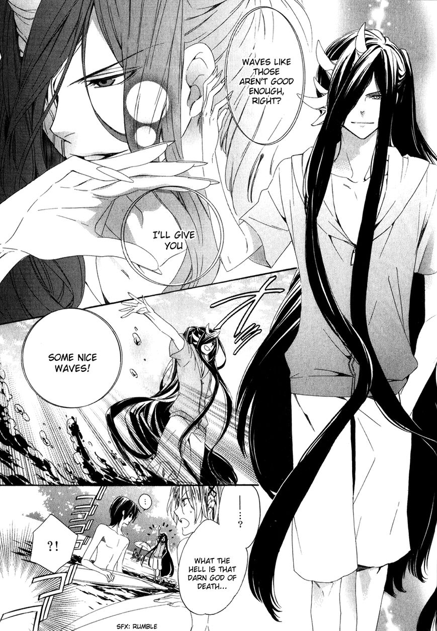 Kami-sama Gakuen @ Armeria Chapter 13.1 page 24 - Chapter 13.1