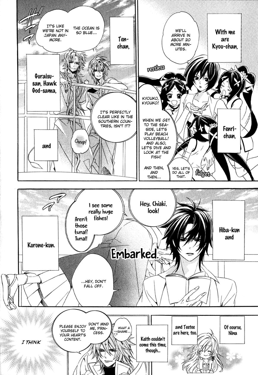 Kami-sama Gakuen @ Armeria Chapter 13.1 page 3 - Chapter 13.1