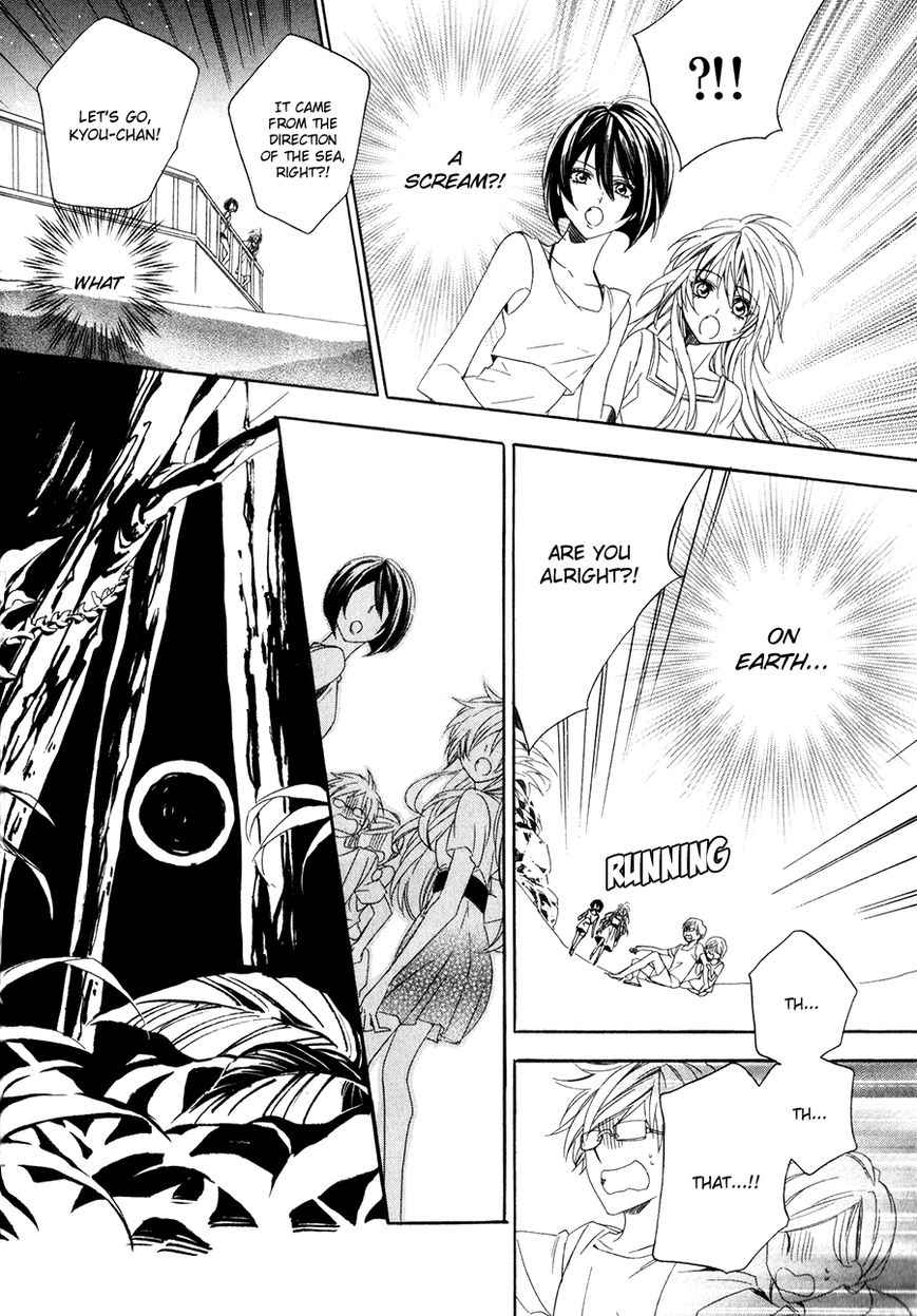 Kami-sama Gakuen @ Armeria Chapter 13.1 page 33 - Chapter 13.1