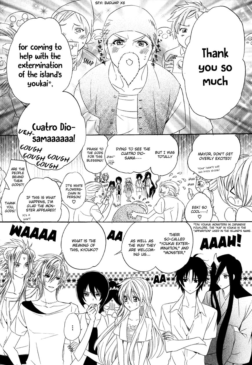 Kami-sama Gakuen @ Armeria Chapter 13.1 page 7 - Chapter 13.1