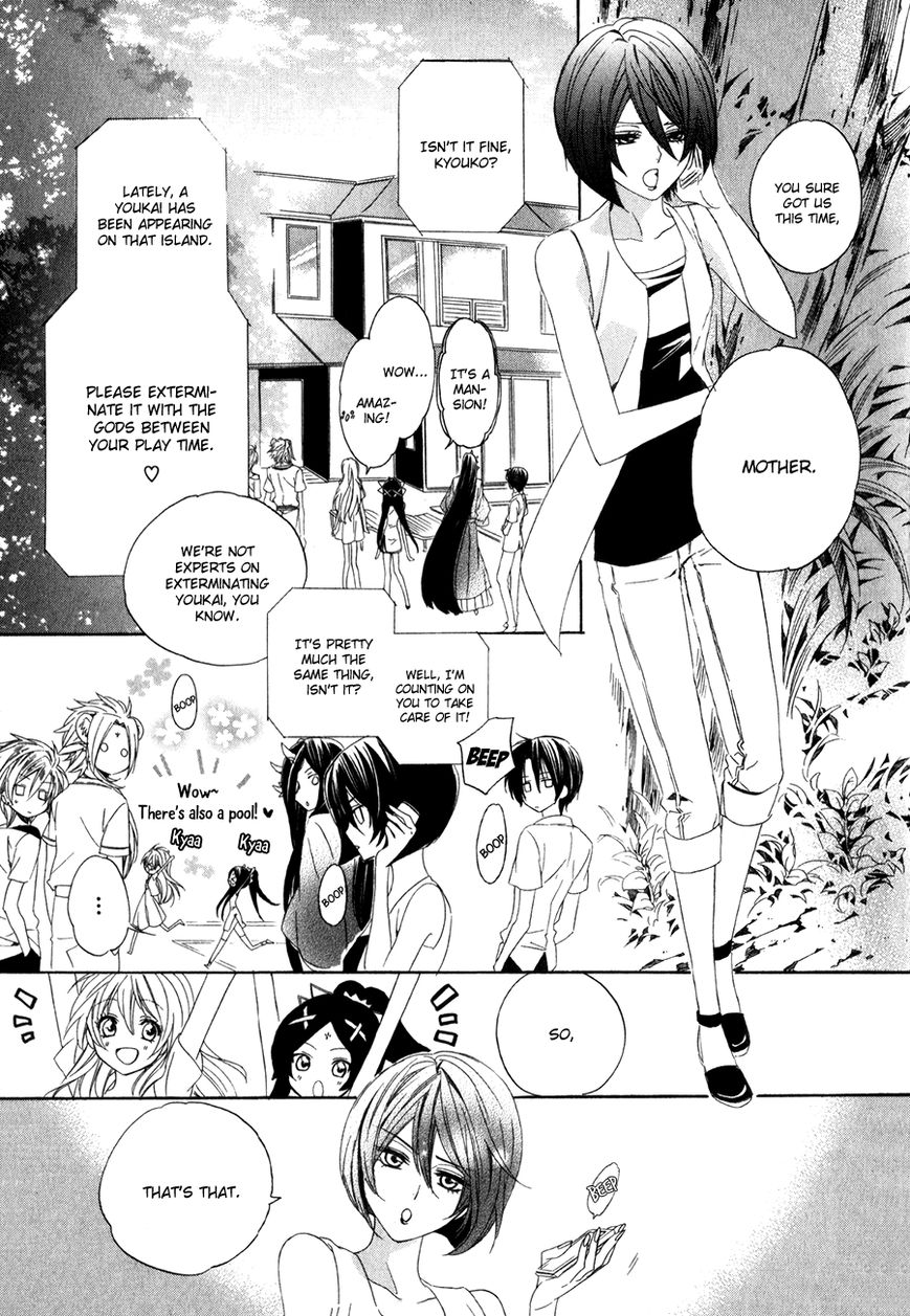 Kami-sama Gakuen @ Armeria Chapter 13.1 page 8 - Chapter 13.1