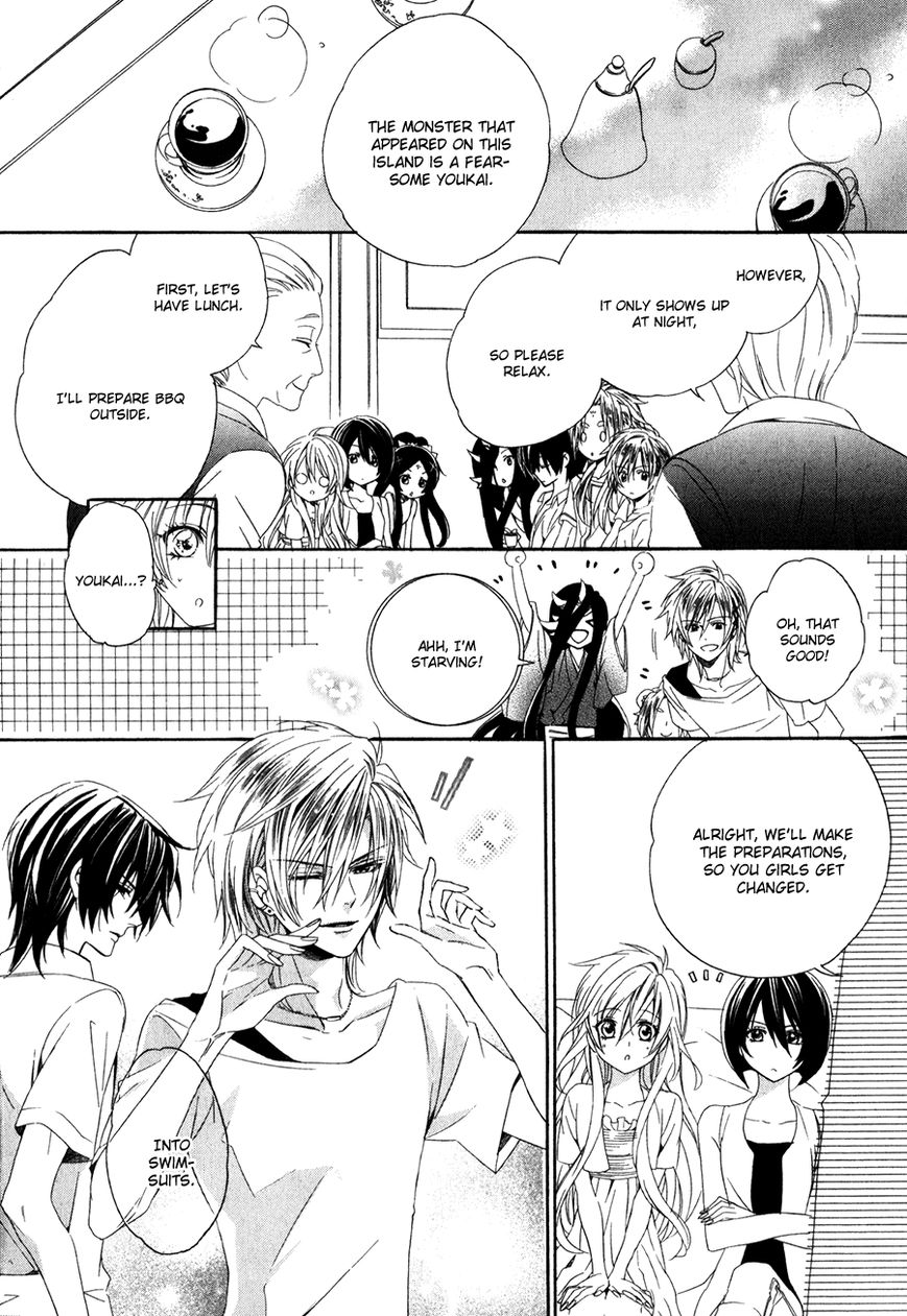 Kami-sama Gakuen @ Armeria Chapter 13.1 page 9 - Chapter 13.1