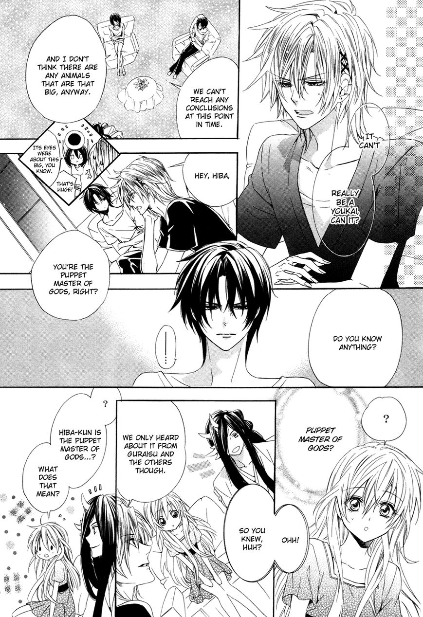 Kami-sama Gakuen @ Armeria Chapter 13.2 page 1 - Chapter 13.2
