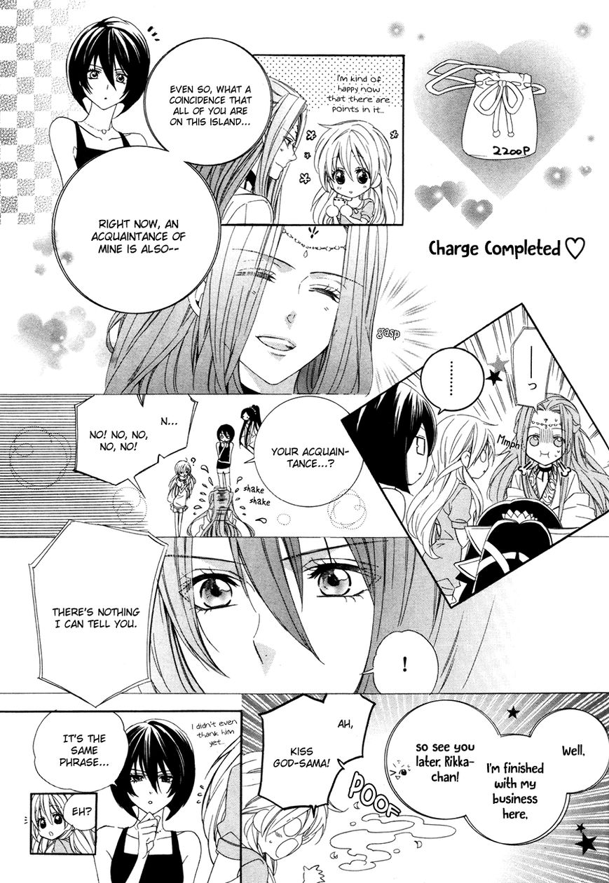 Kami-sama Gakuen @ Armeria Chapter 13.2 page 11 - Chapter 13.2