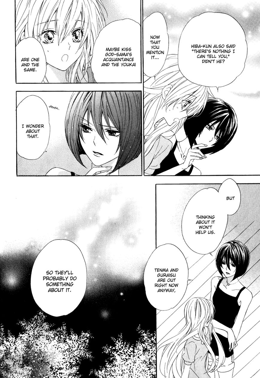 Kami-sama Gakuen @ Armeria Chapter 13.2 page 12 - Chapter 13.2