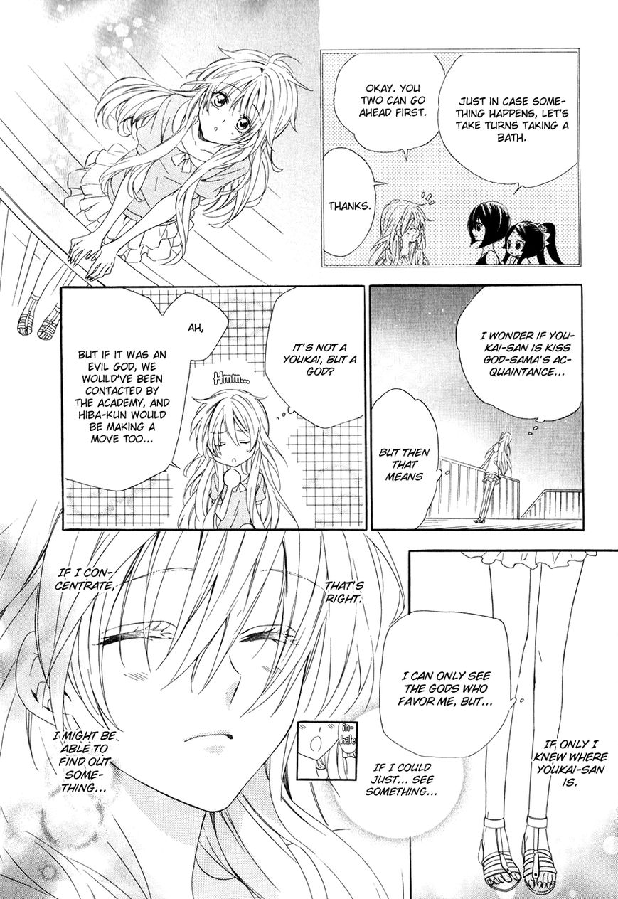 Kami-sama Gakuen @ Armeria Chapter 13.2 page 13 - Chapter 13.2