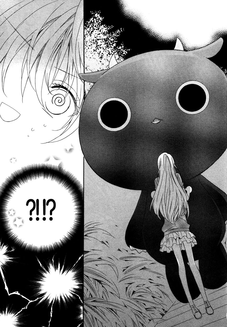 Kami-sama Gakuen @ Armeria Chapter 13.2 page 17 - Chapter 13.2
