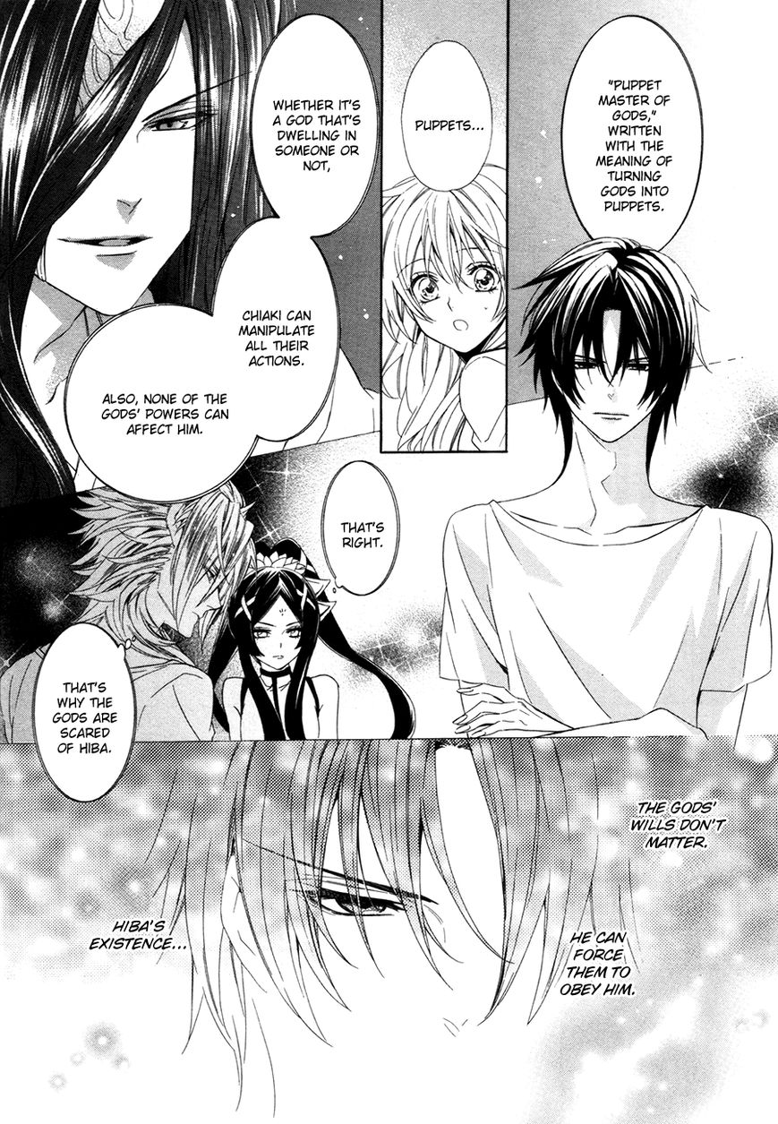 Kami-sama Gakuen @ Armeria Chapter 13.2 page 2 - Chapter 13.2