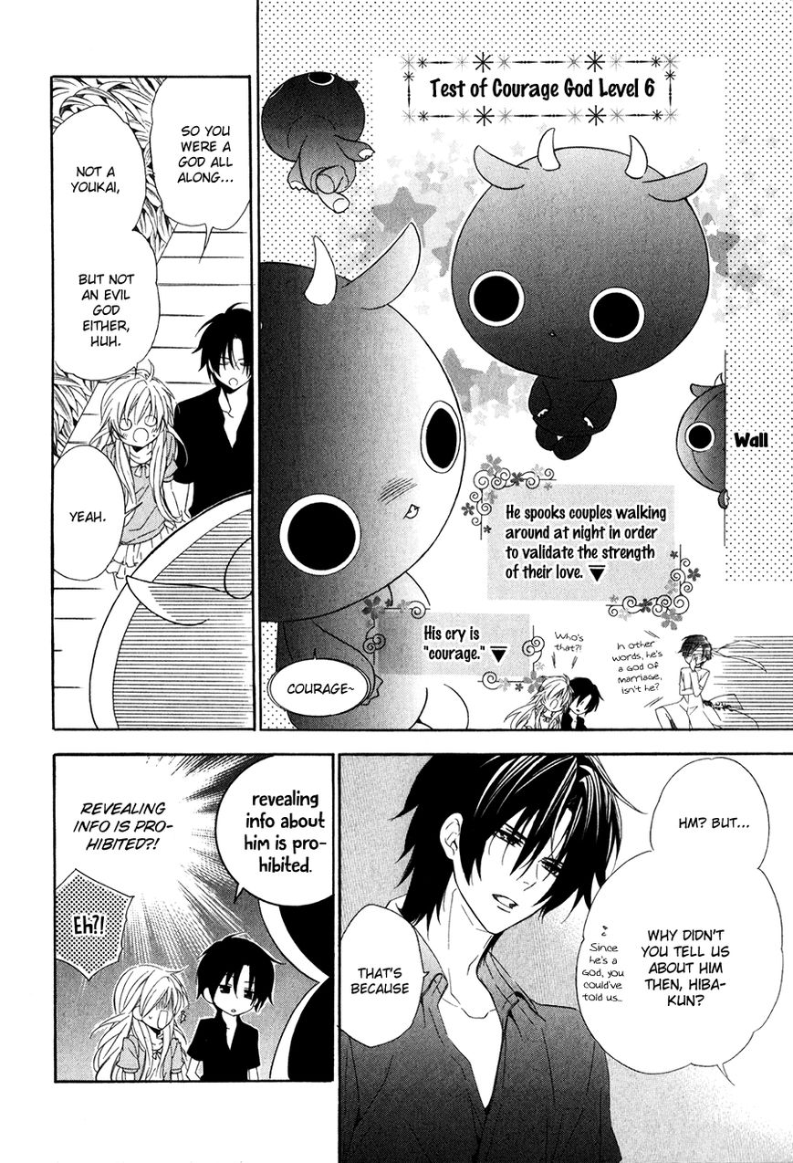 Kami-sama Gakuen @ Armeria Chapter 13.2 page 26 - Chapter 13.2