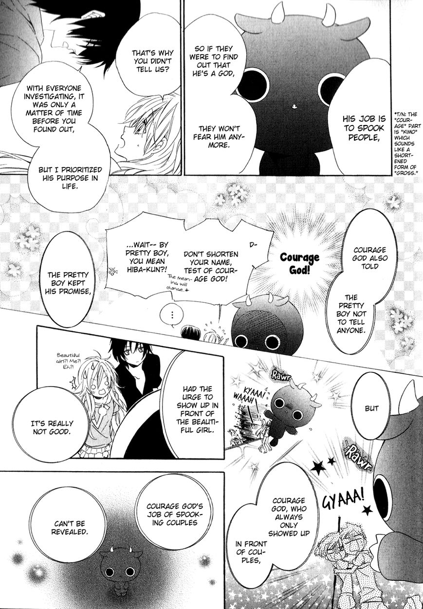 Kami-sama Gakuen @ Armeria Chapter 13.2 page 27 - Chapter 13.2