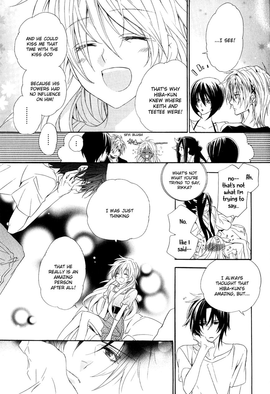 Kami-sama Gakuen @ Armeria Chapter 13.2 page 3 - Chapter 13.2