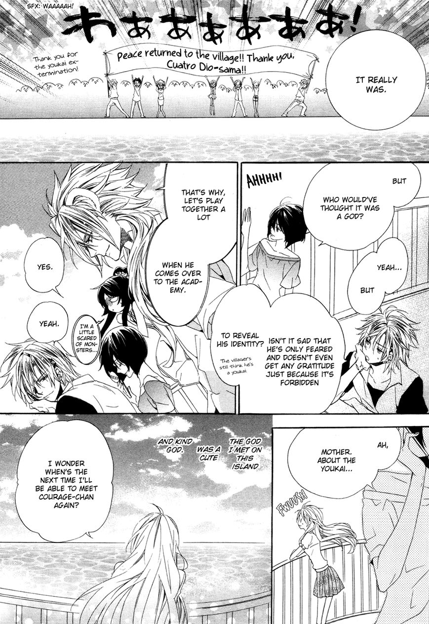 Kami-sama Gakuen @ Armeria Chapter 13.2 page 33 - Chapter 13.2