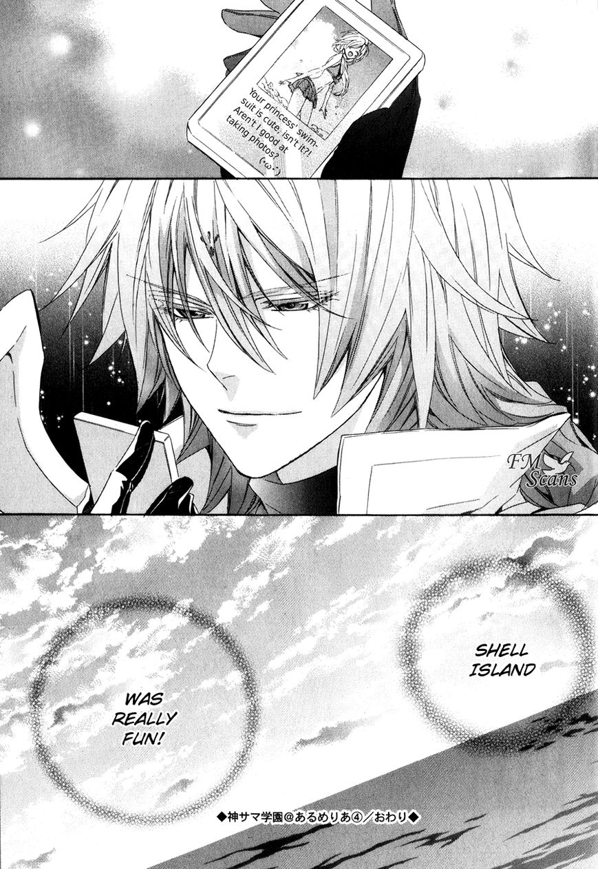 Kami-sama Gakuen @ Armeria Chapter 13.2 page 35 - Chapter 13.2