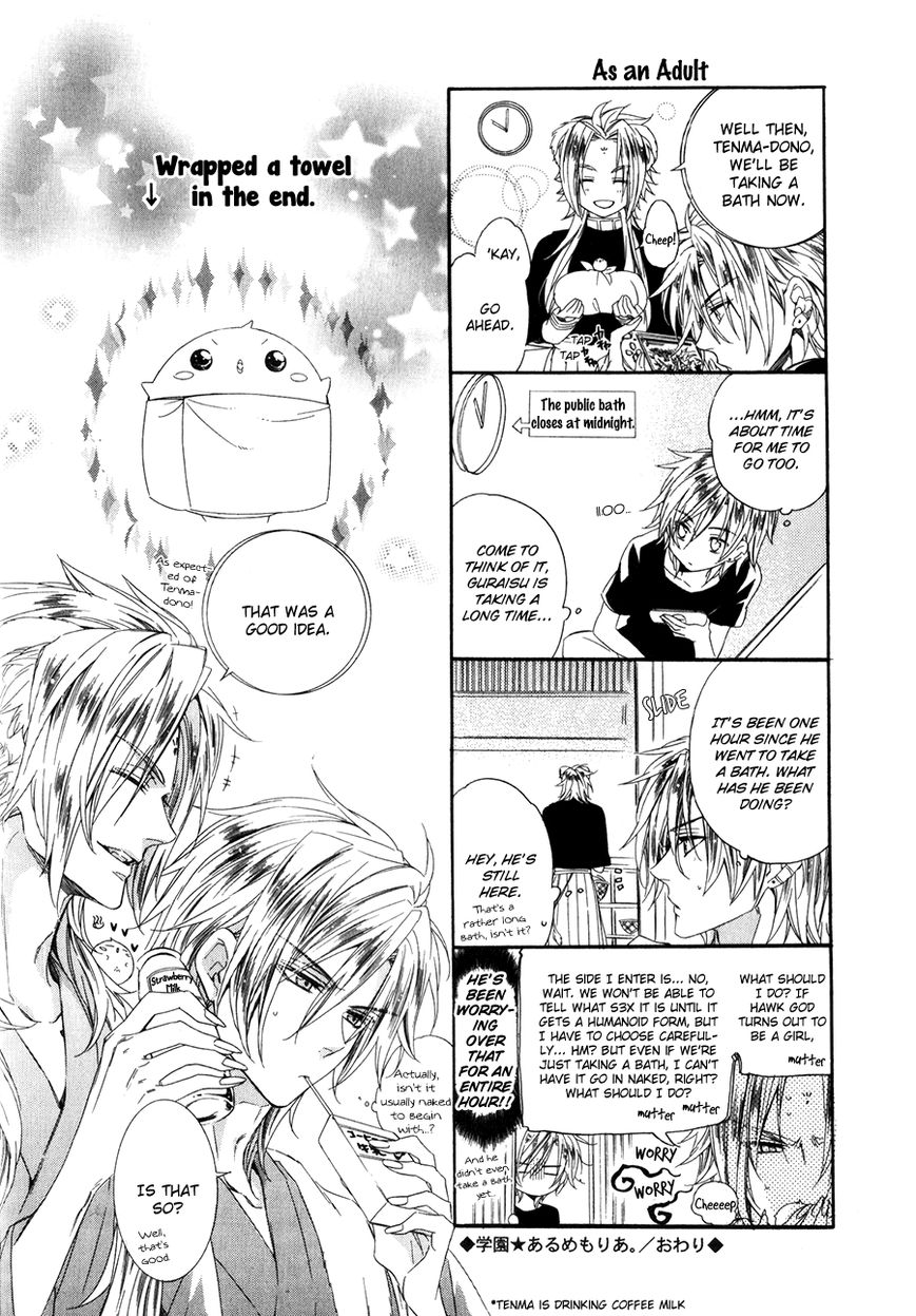 Kami-sama Gakuen @ Armeria Chapter 13.2 page 38 - Chapter 13.2