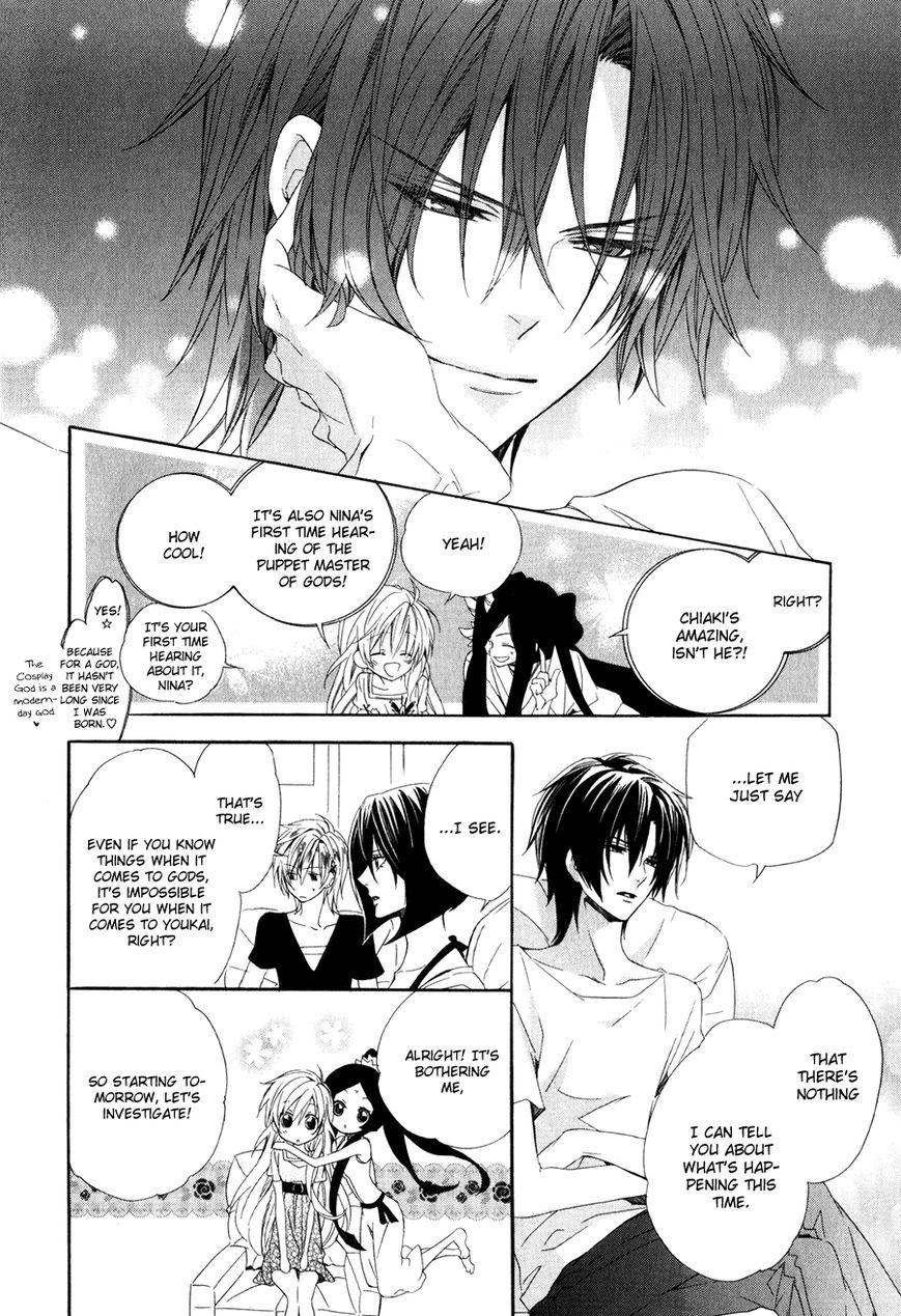 Kami-sama Gakuen @ Armeria Chapter 13.2 page 4 - Chapter 13.2