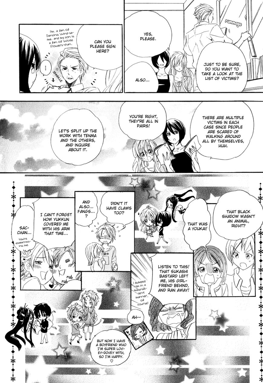 Kami-sama Gakuen @ Armeria Chapter 13.2 page 6 - Chapter 13.2