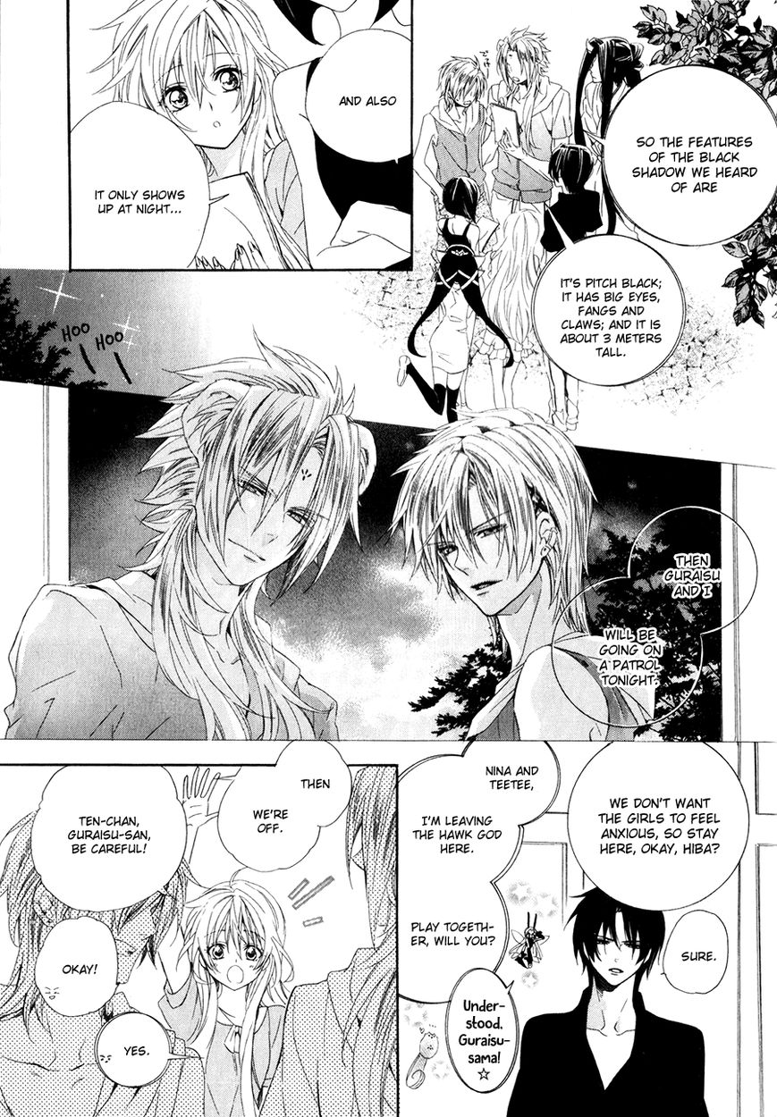 Kami-sama Gakuen @ Armeria Chapter 13.2 page 7 - Chapter 13.2