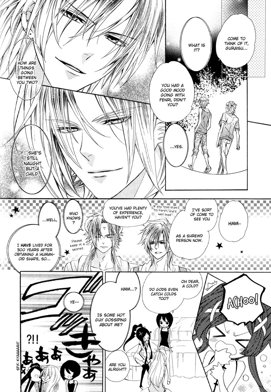 Kami-sama Gakuen @ Armeria Chapter 13.2 page 8 - Chapter 13.2