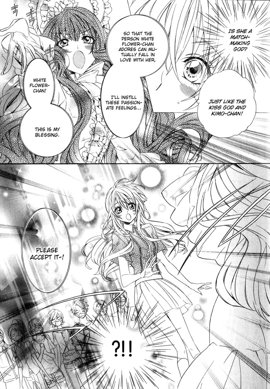 Kami-sama Gakuen @ Armeria Chapter 14.1 page 12 - Chapter 14.1