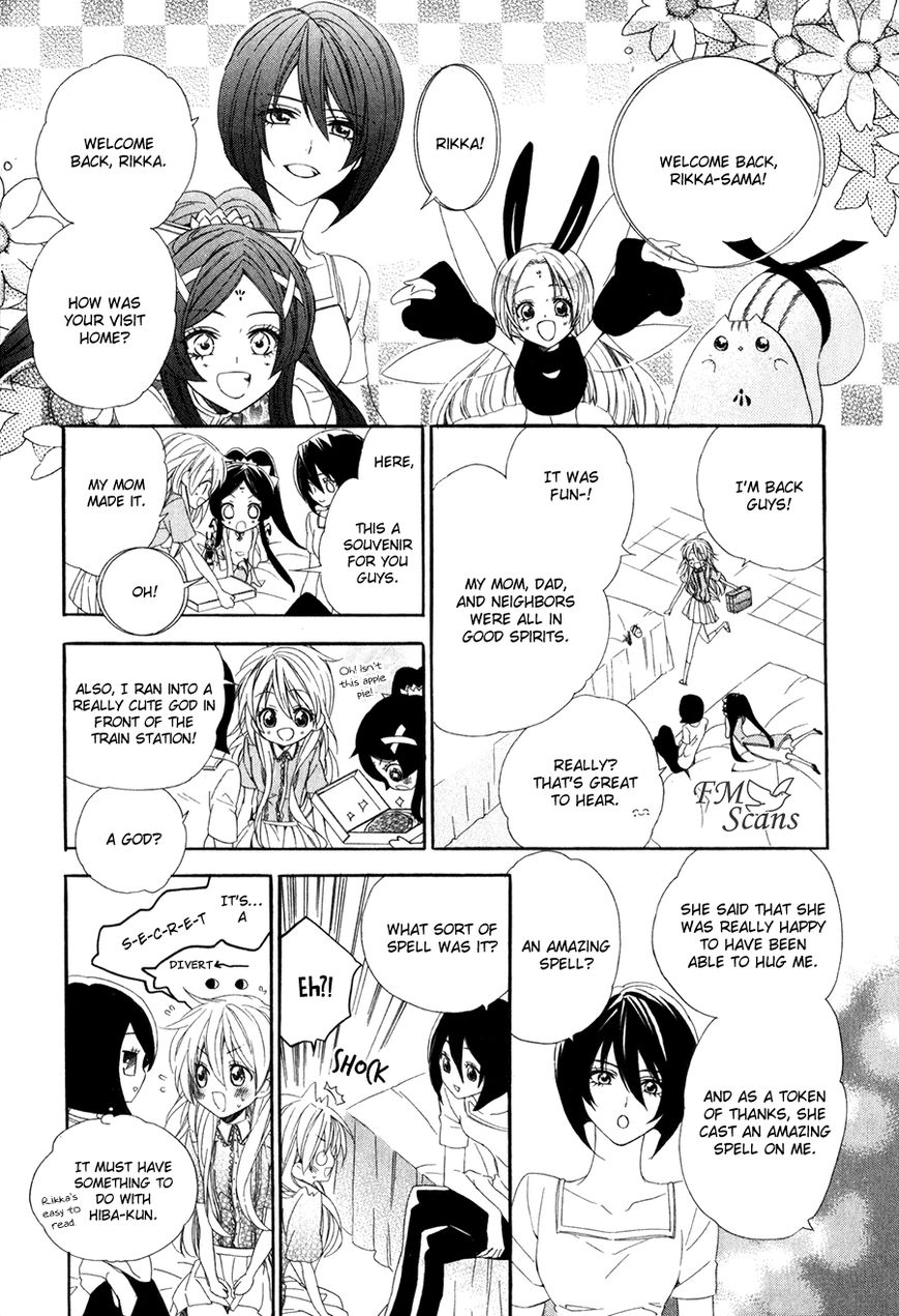 Kami-sama Gakuen @ Armeria Chapter 14.1 page 15 - Chapter 14.1