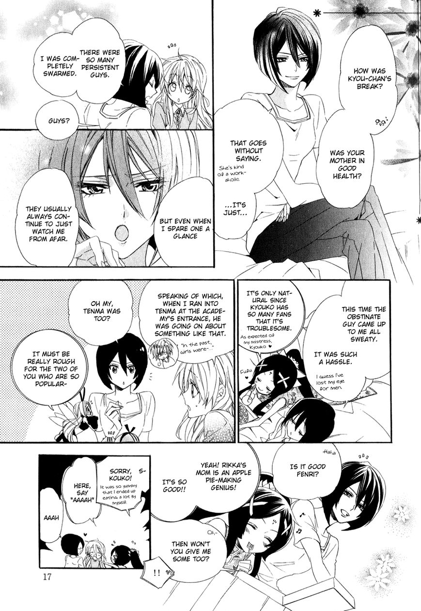 Kami-sama Gakuen @ Armeria Chapter 14.1 page 16 - Chapter 14.1