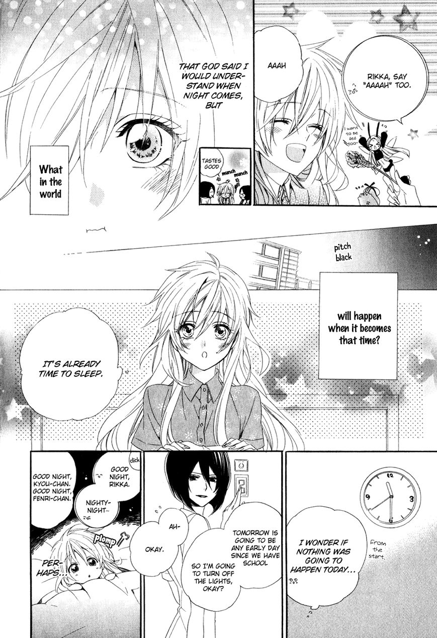 Kami-sama Gakuen @ Armeria Chapter 14.1 page 17 - Chapter 14.1
