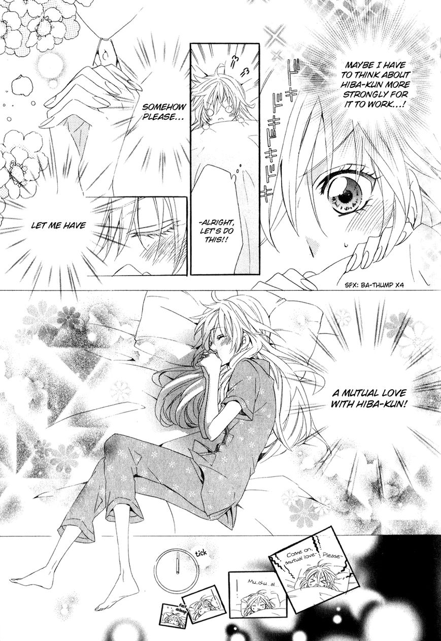 Kami-sama Gakuen @ Armeria Chapter 14.1 page 18 - Chapter 14.1