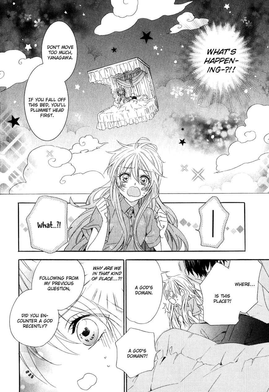 Kami-sama Gakuen @ Armeria Chapter 14.1 page 23 - Chapter 14.1
